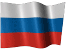 Уважение к российскому флагу, его использование как символа могущества государства и любви к нему приветствуется и поддерживается законодателем.